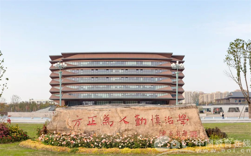 嘉興大學獲批新增1個本科專業 計算機系統集成，助力數字經濟人才培養